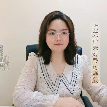 陆婷聊婚姻