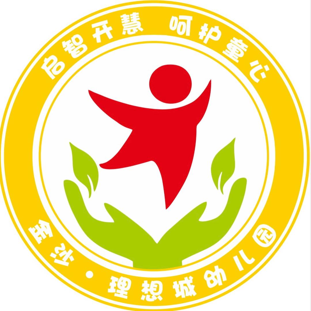 金沙理想城幼儿园