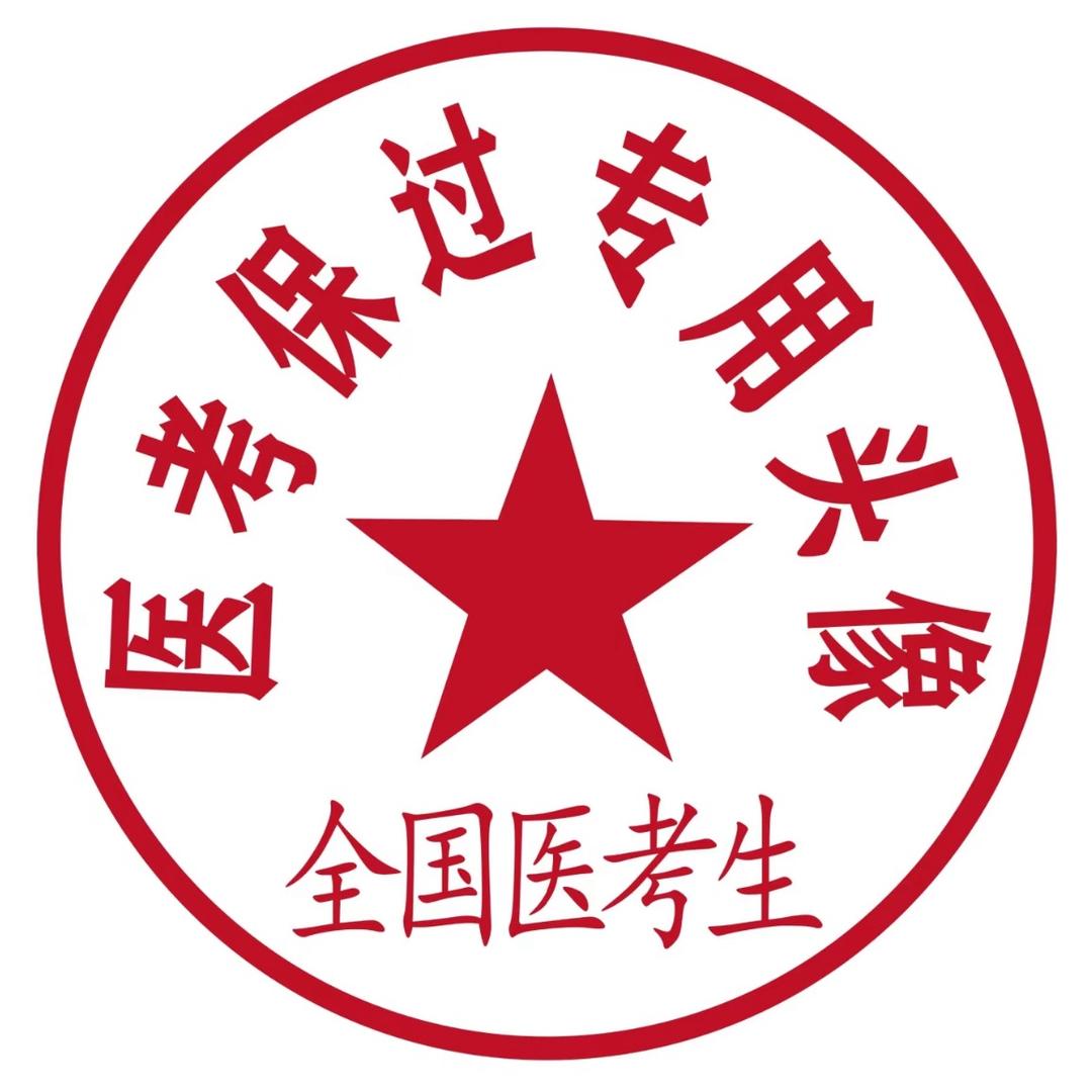 南阳升学徐老师