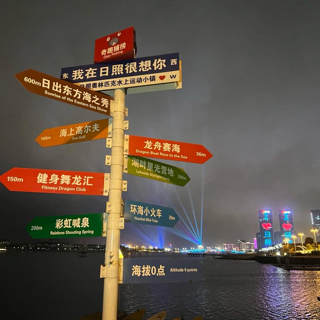 山东旅游景点推荐官