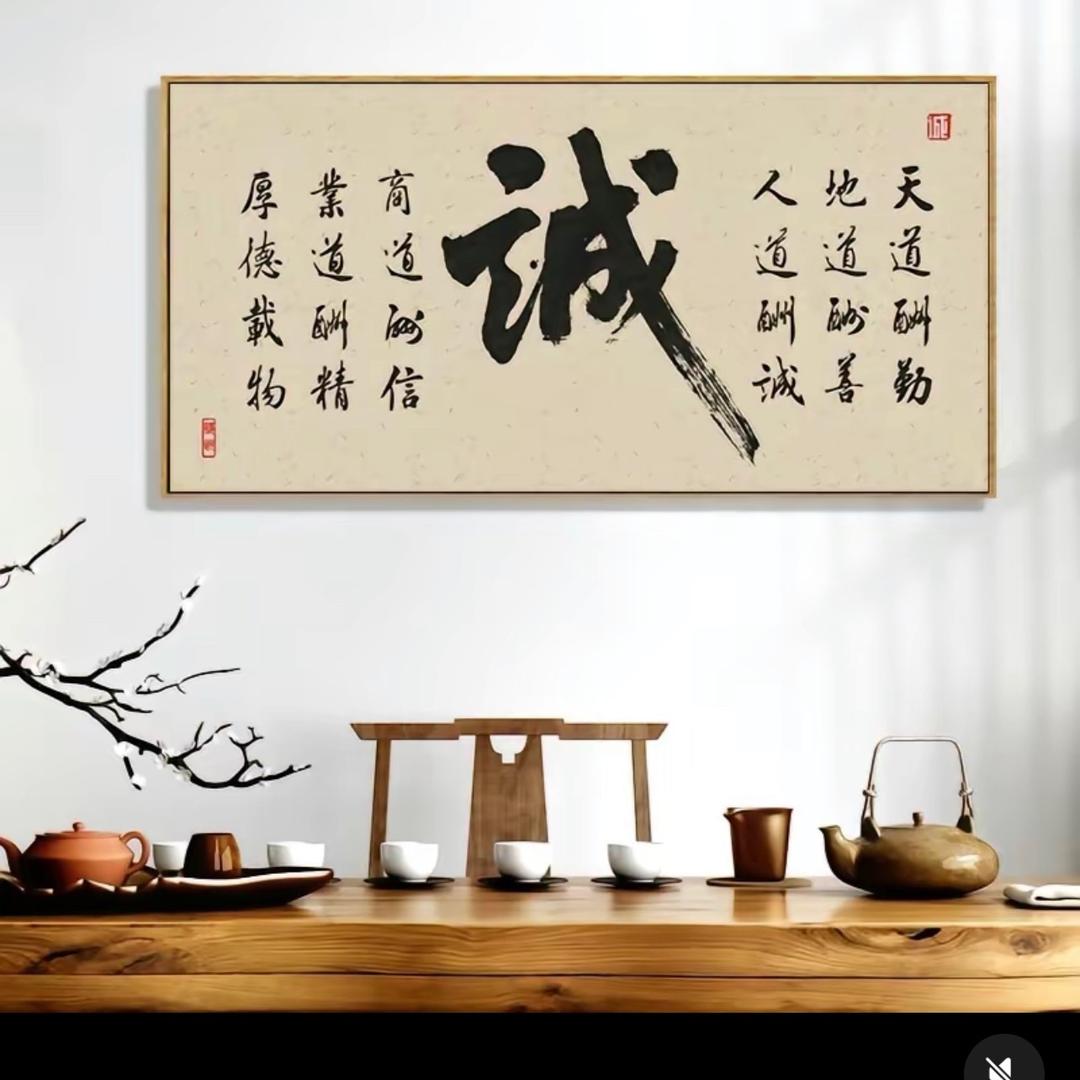 品冠家俱之喜表歌