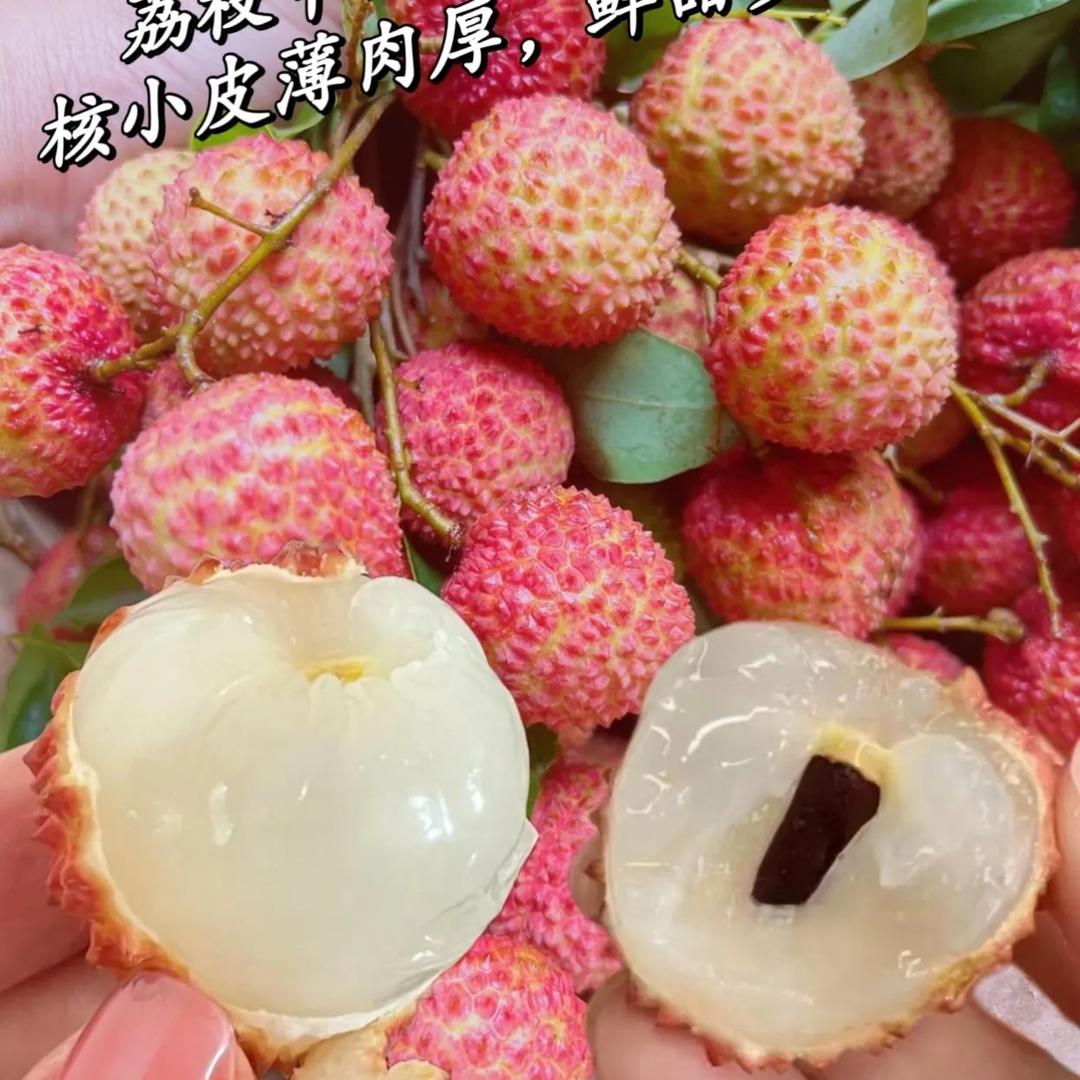贵味荔荔在目鲜品店