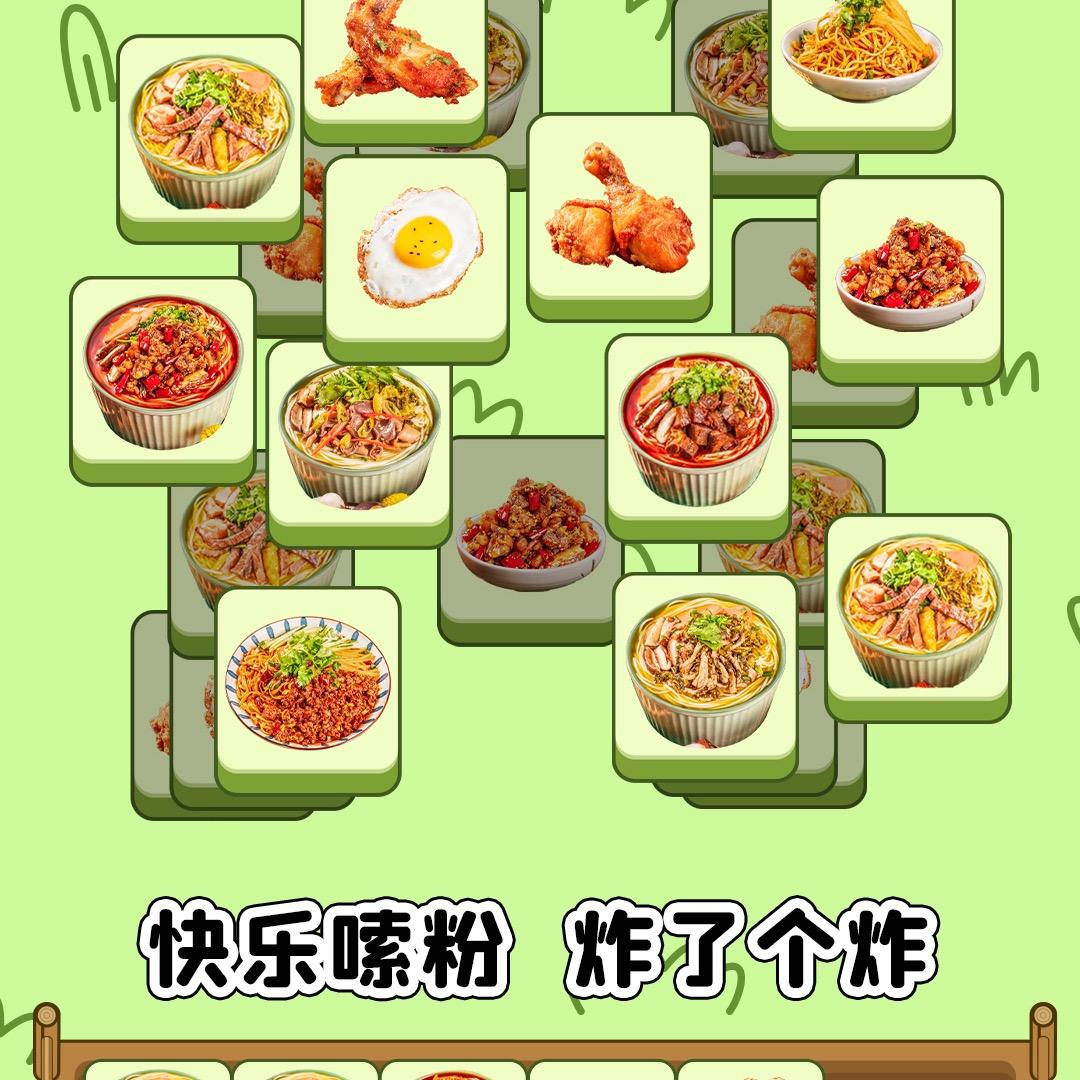 十三妹做餐饮
