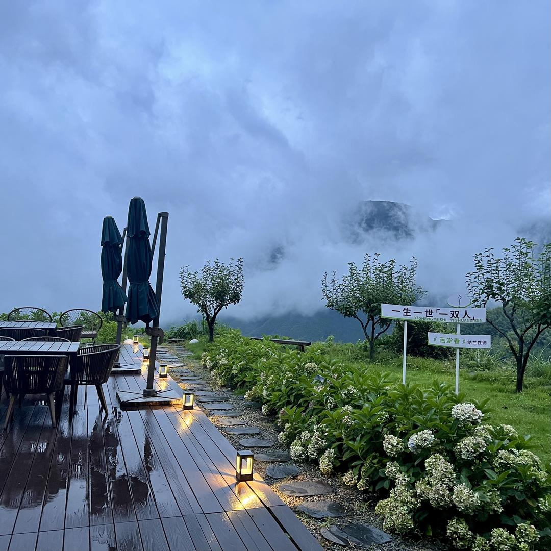 牧云居(云和梯田景区店)