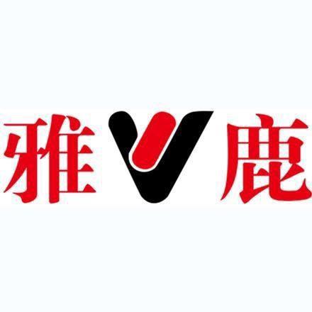 雅鹿童装羽绒服总部