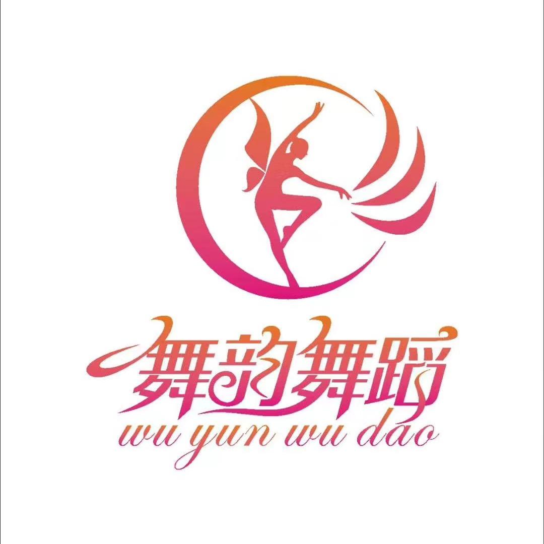 GTA舞韵艺术专用号