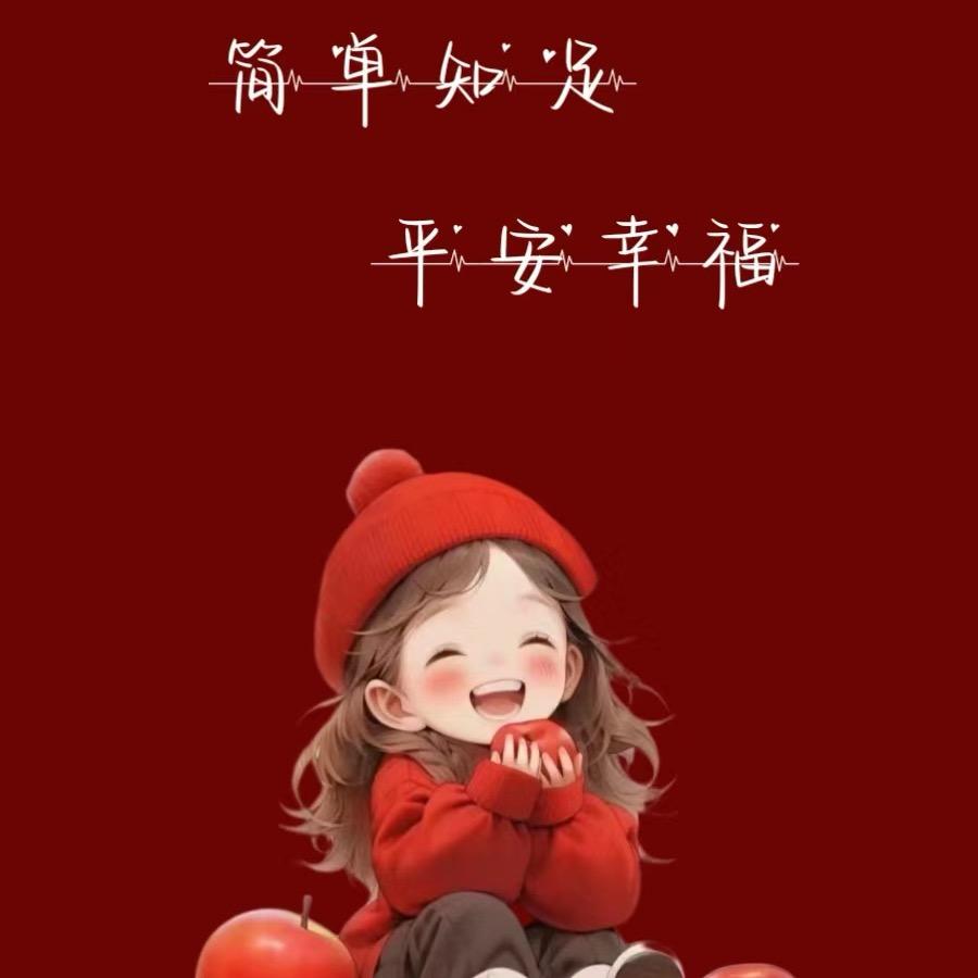 开心你我