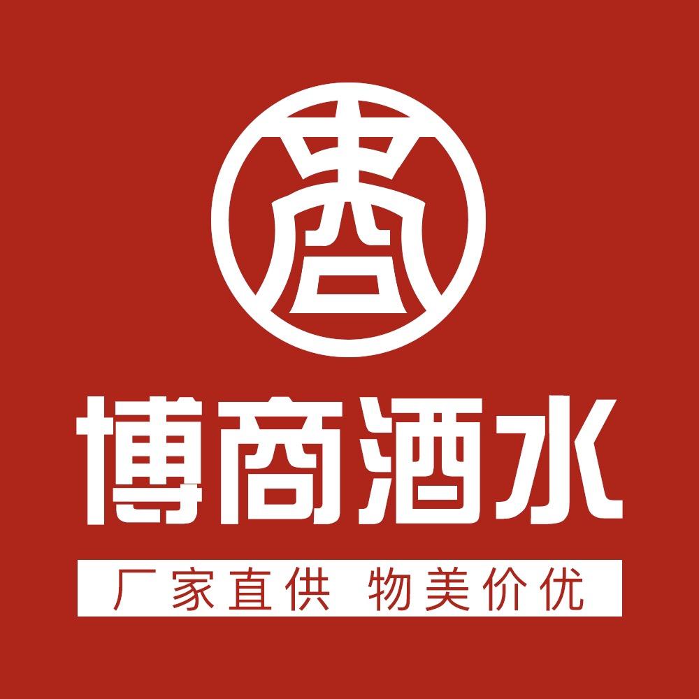 博商酒类专营店