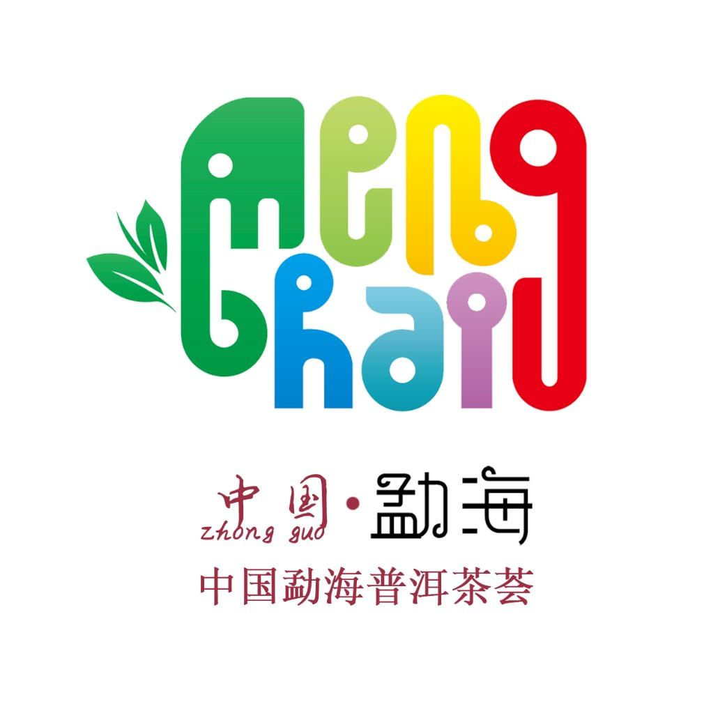 中国勐海普洱茶荟·二店
