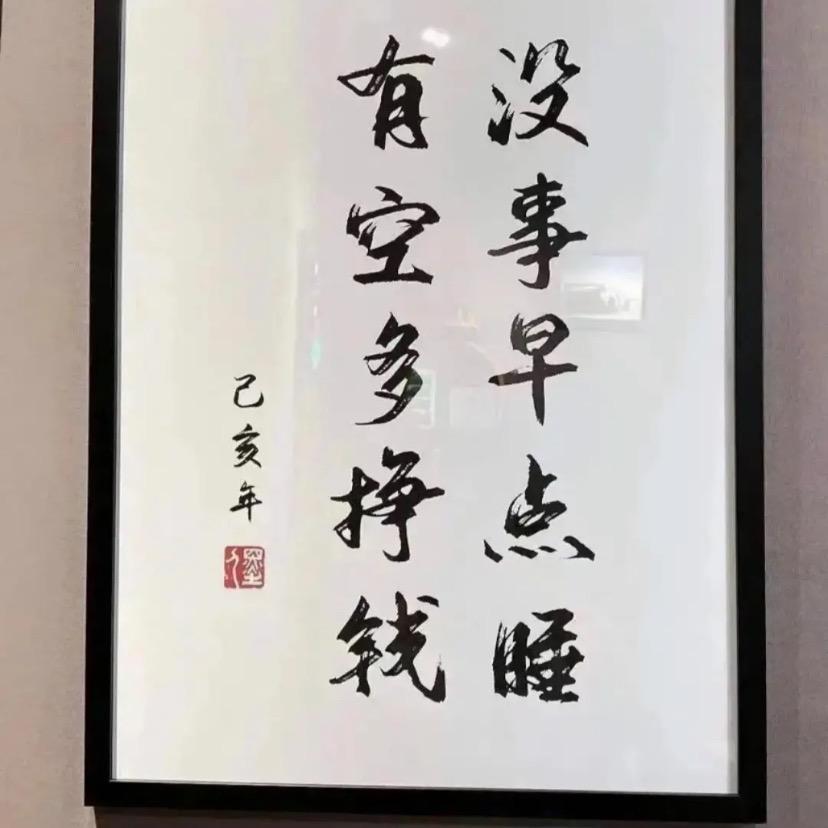 裁剪小朱