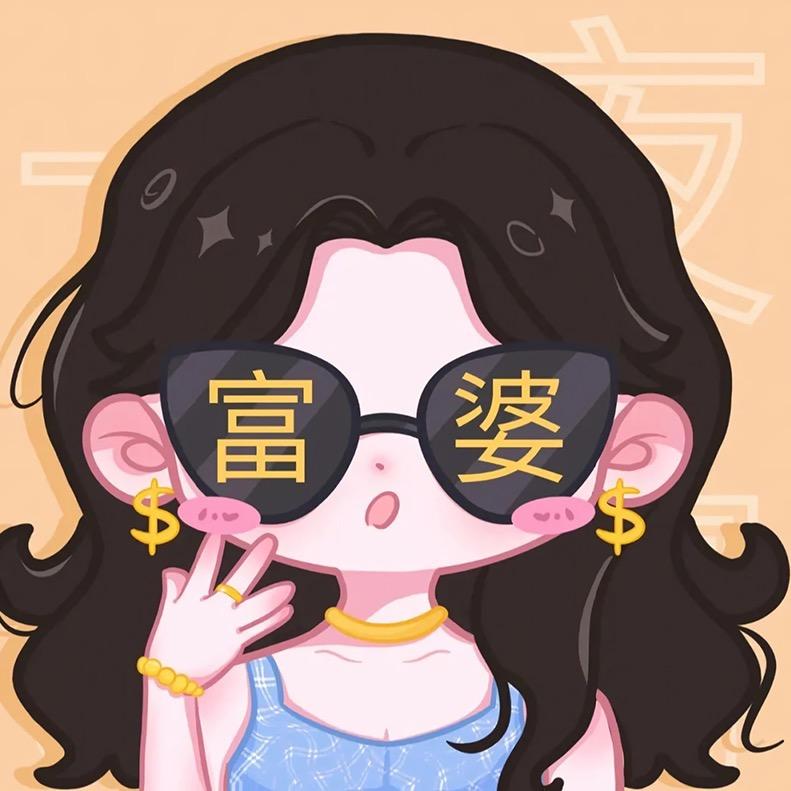 艾美丽