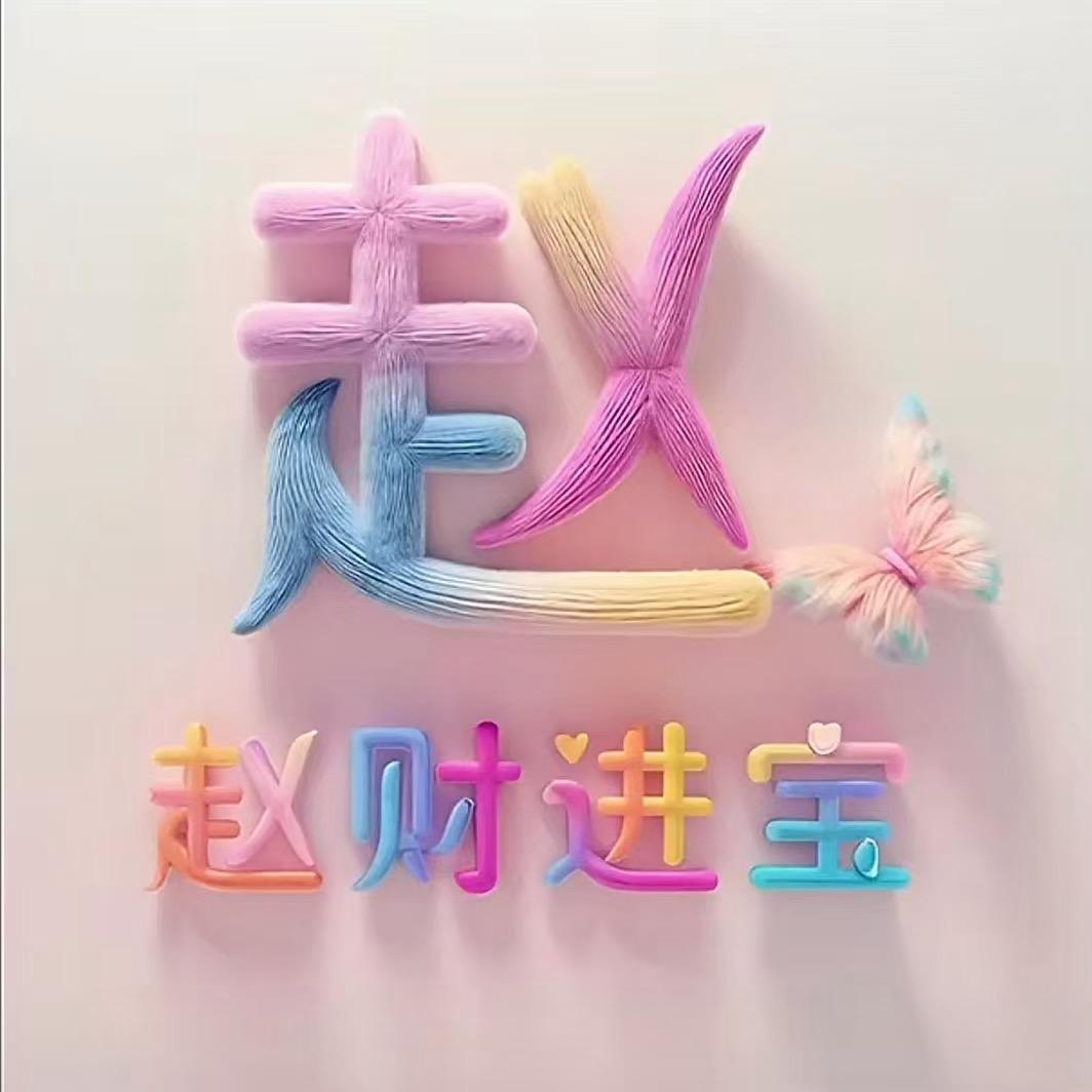 小雨❤