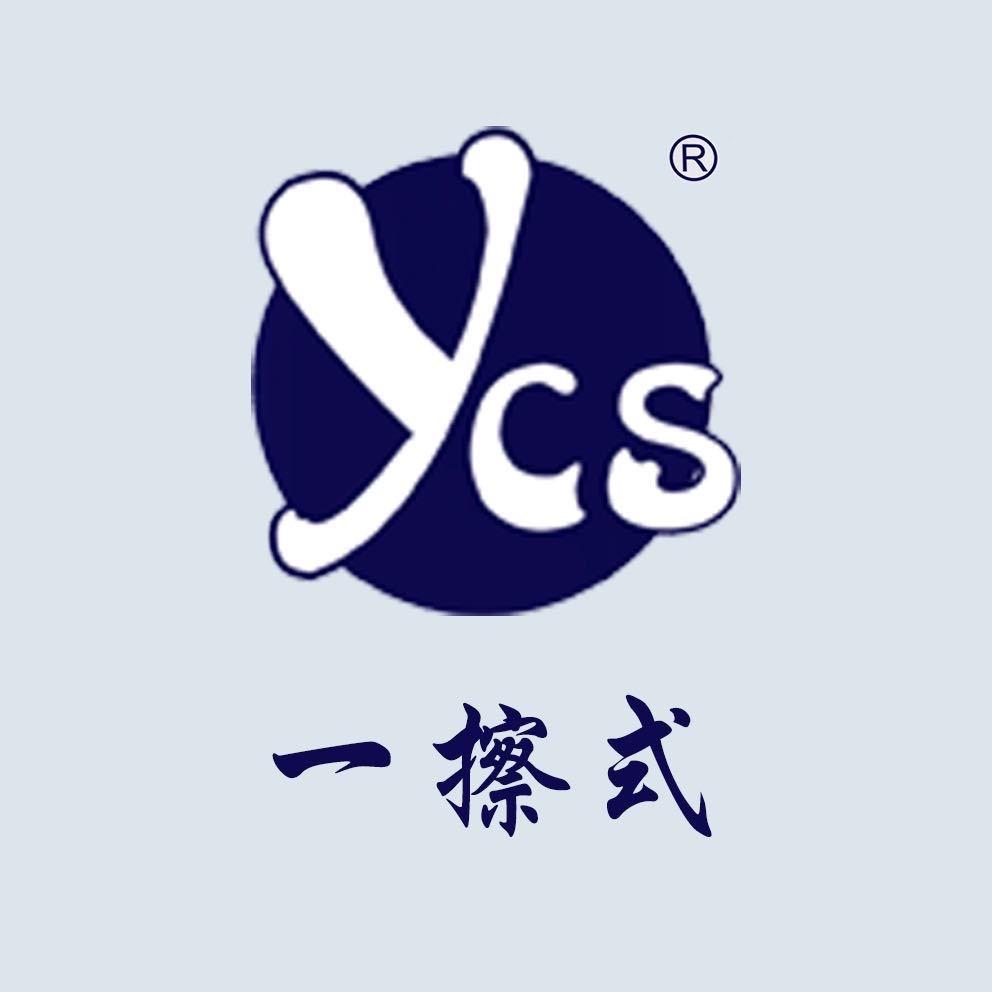 雨辰日用品商行