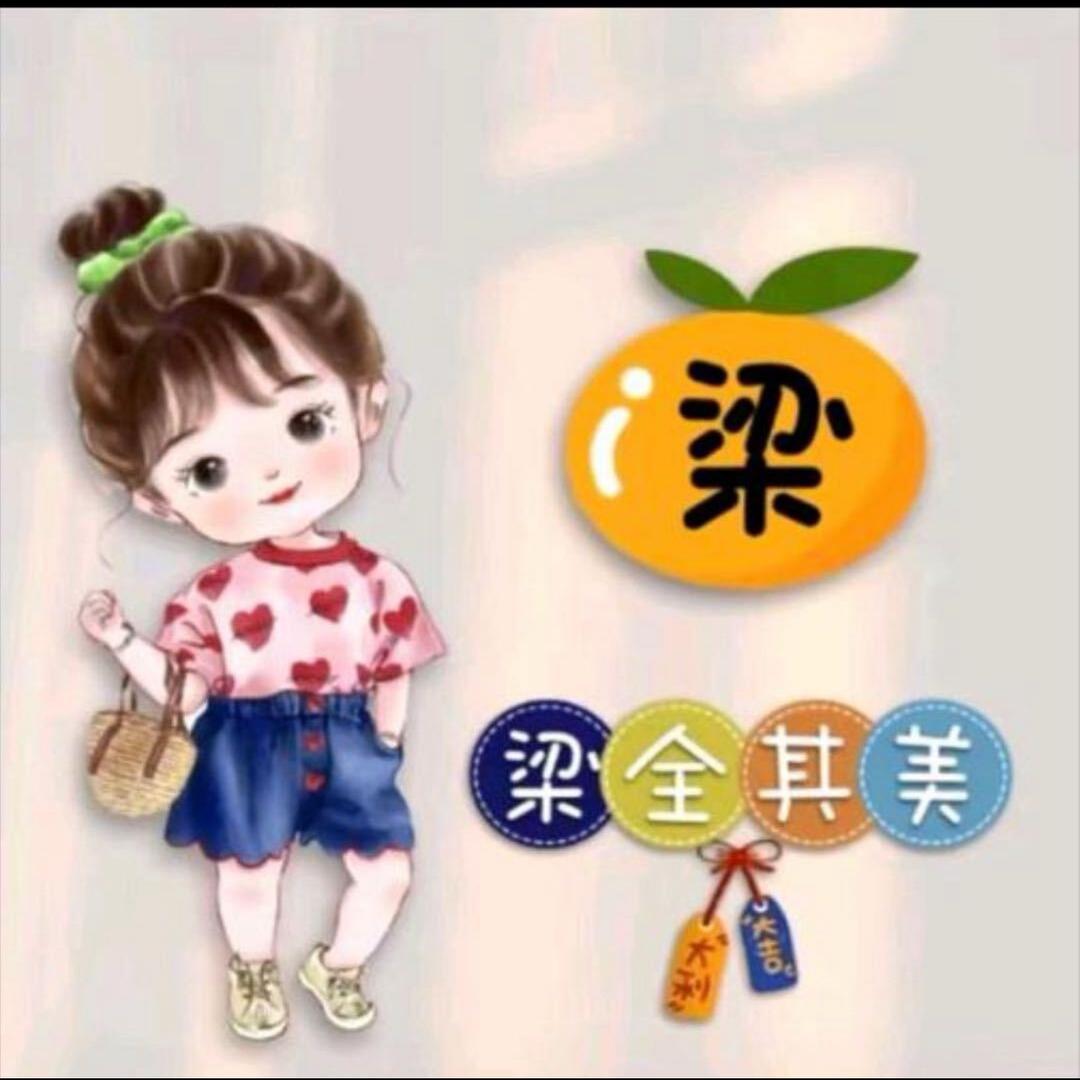 辣妹子