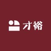 才裕专店