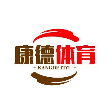 康德体育-骏德搏击训练中心