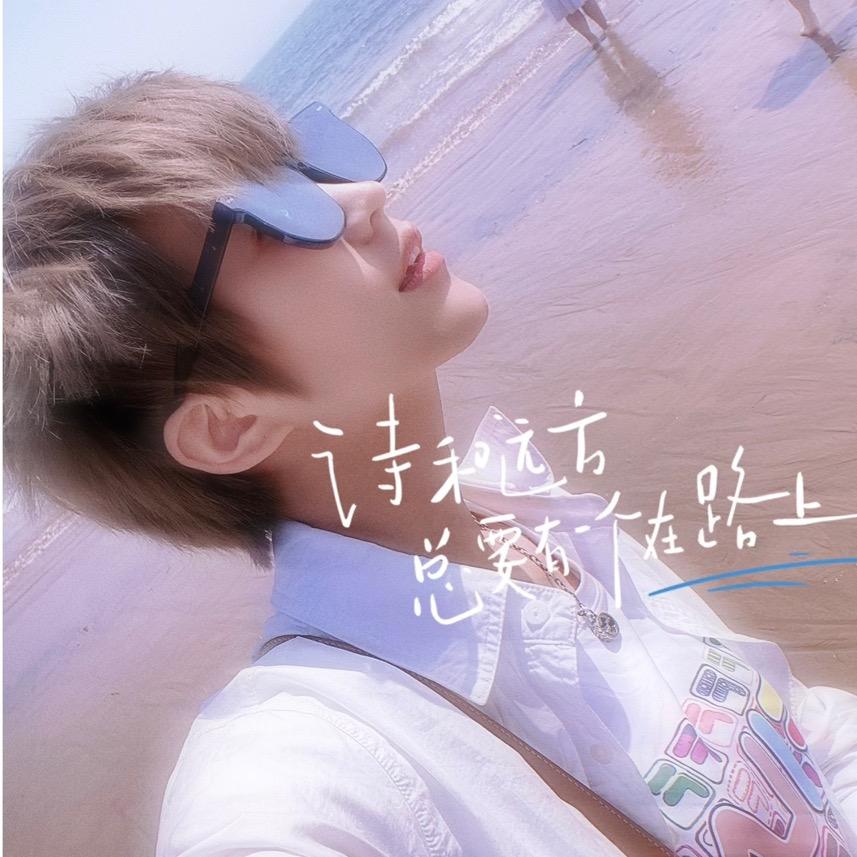🌙  悦公子