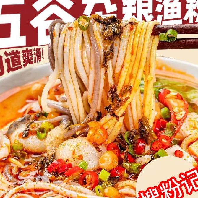 屿策美味坊QP7