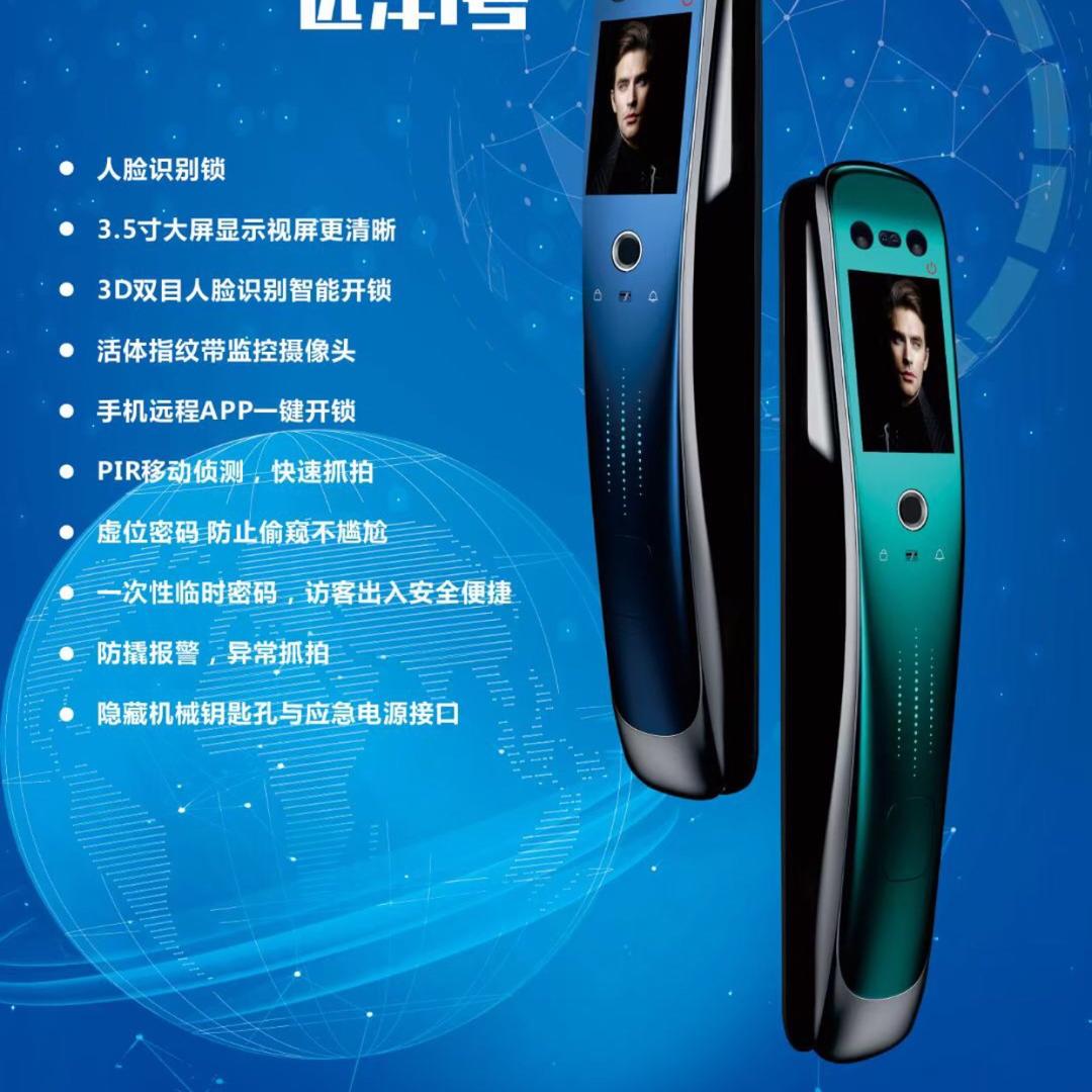 恒洋沣科技