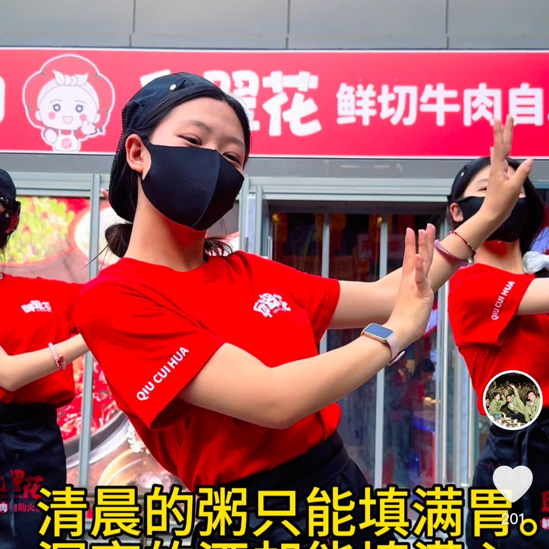 邱翠花淮阳店