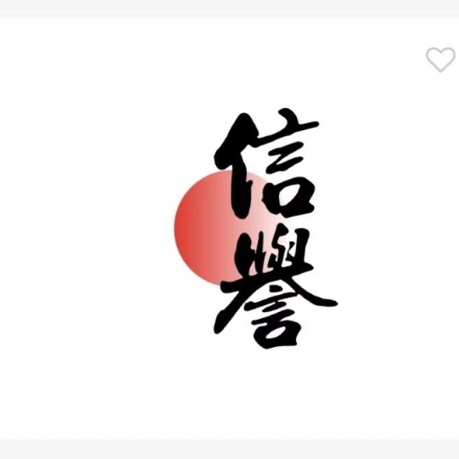 信誉物资回收工厂废塑料