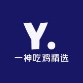 一神（橱窗手游好物）