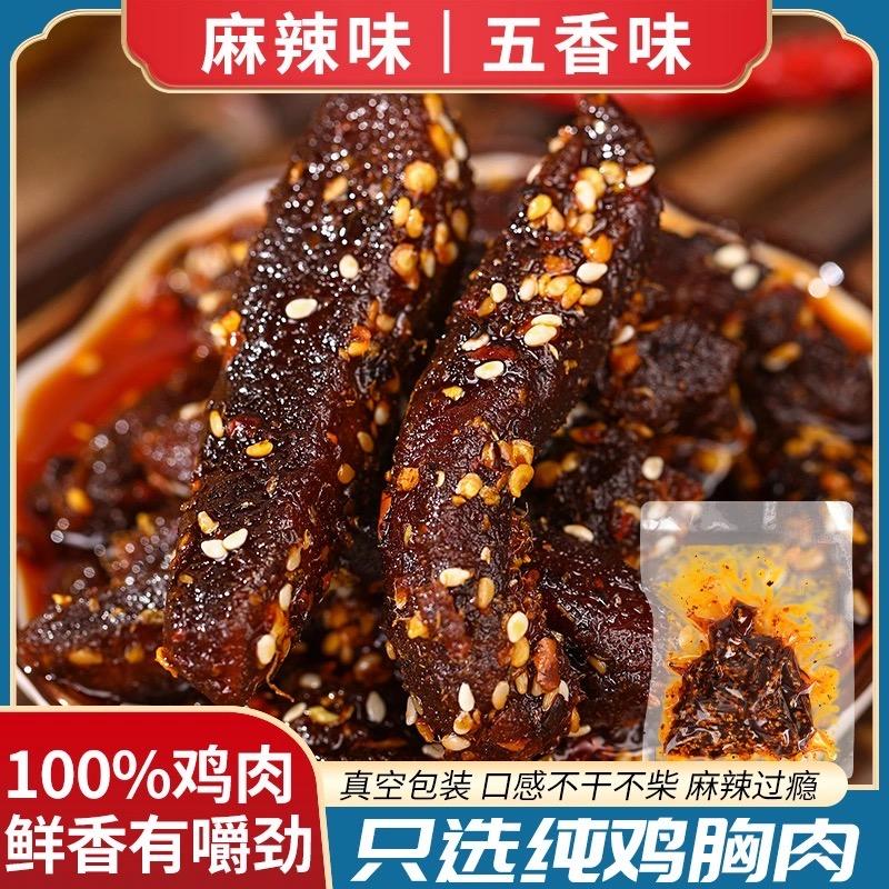 恋味猫食品工厂店