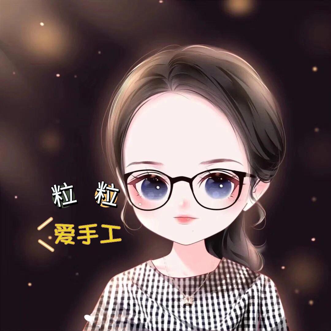 粒粒er