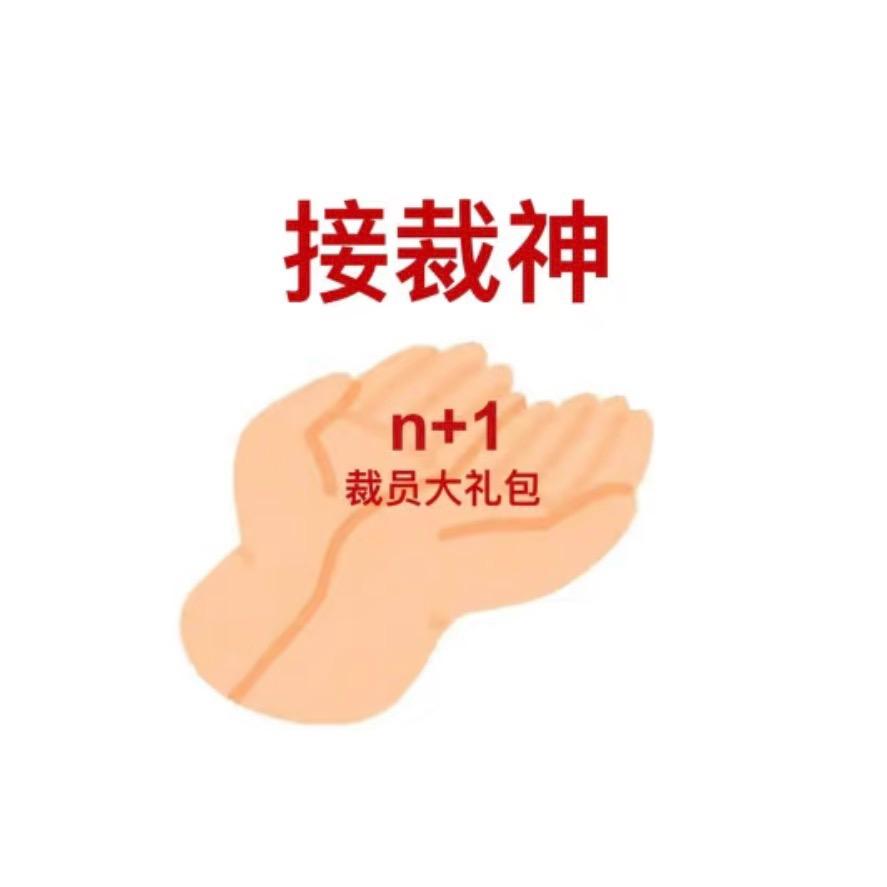 大胆的铁锤