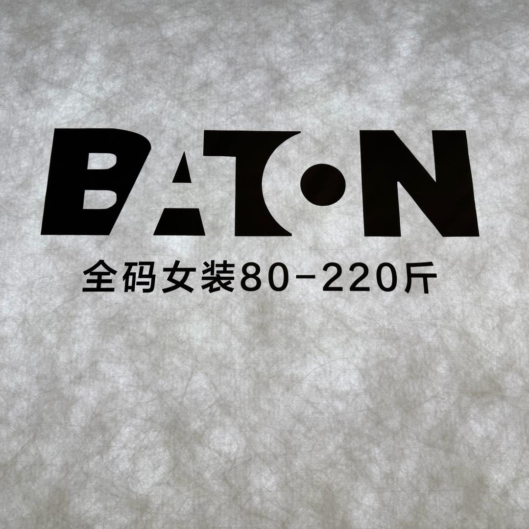 百鼎服饰