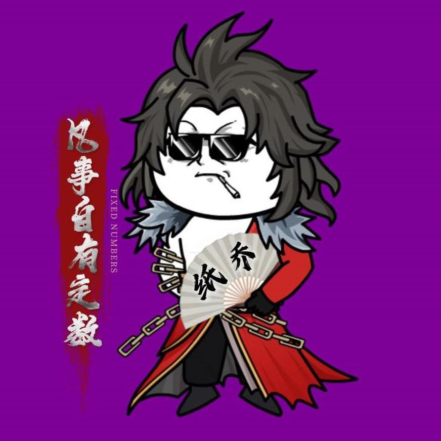 纸乔