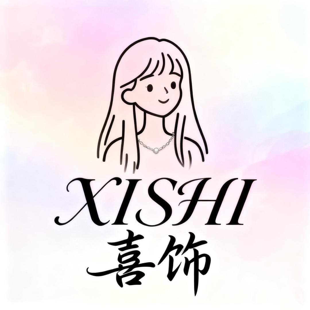 喜饰xishi