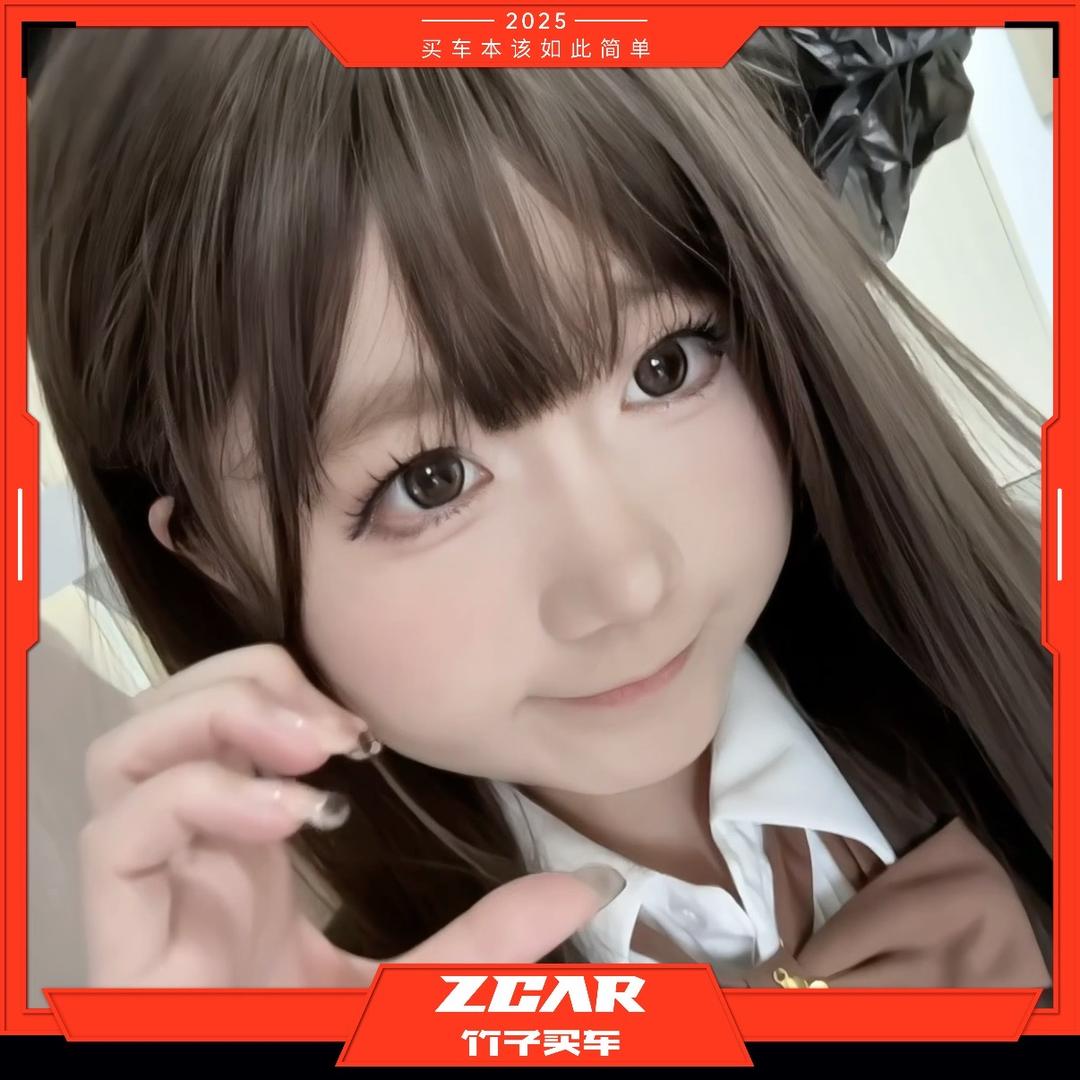 竹子买车～🐰油