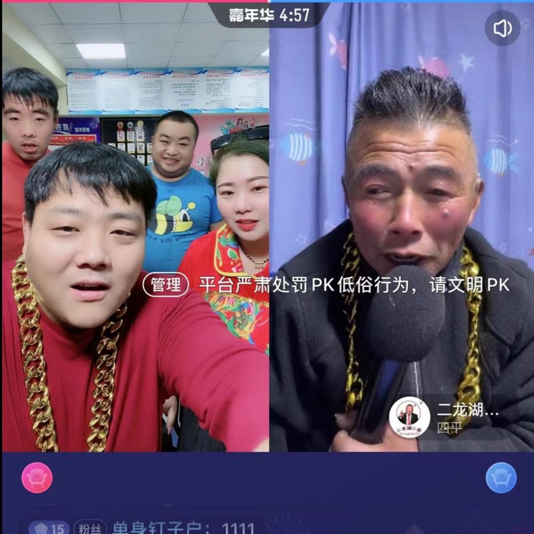 搞笑三哥..