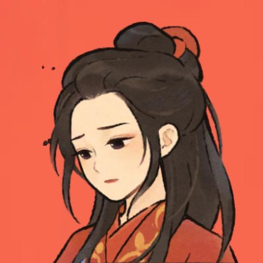年.