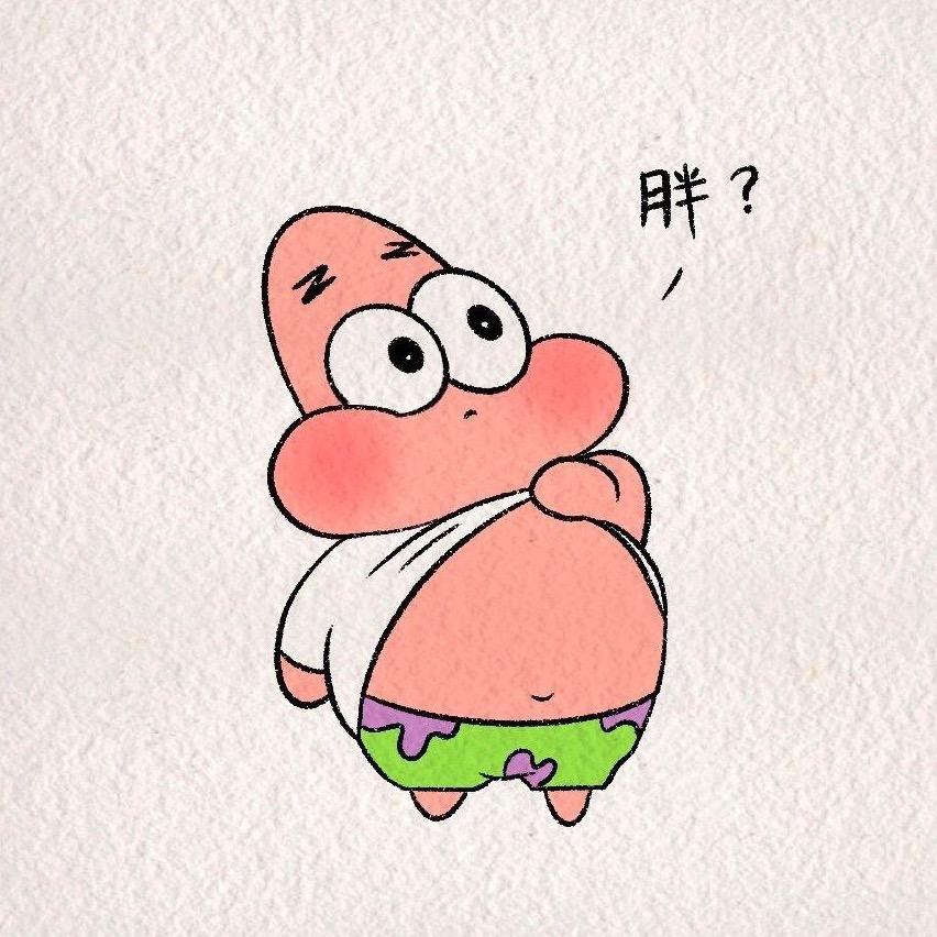 仙女不讲理