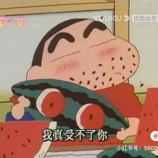 爱谁谁就爱谁谁