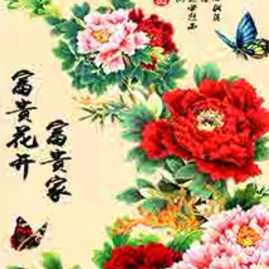 青谷堆云姐