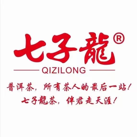 七子眬农业有限公司