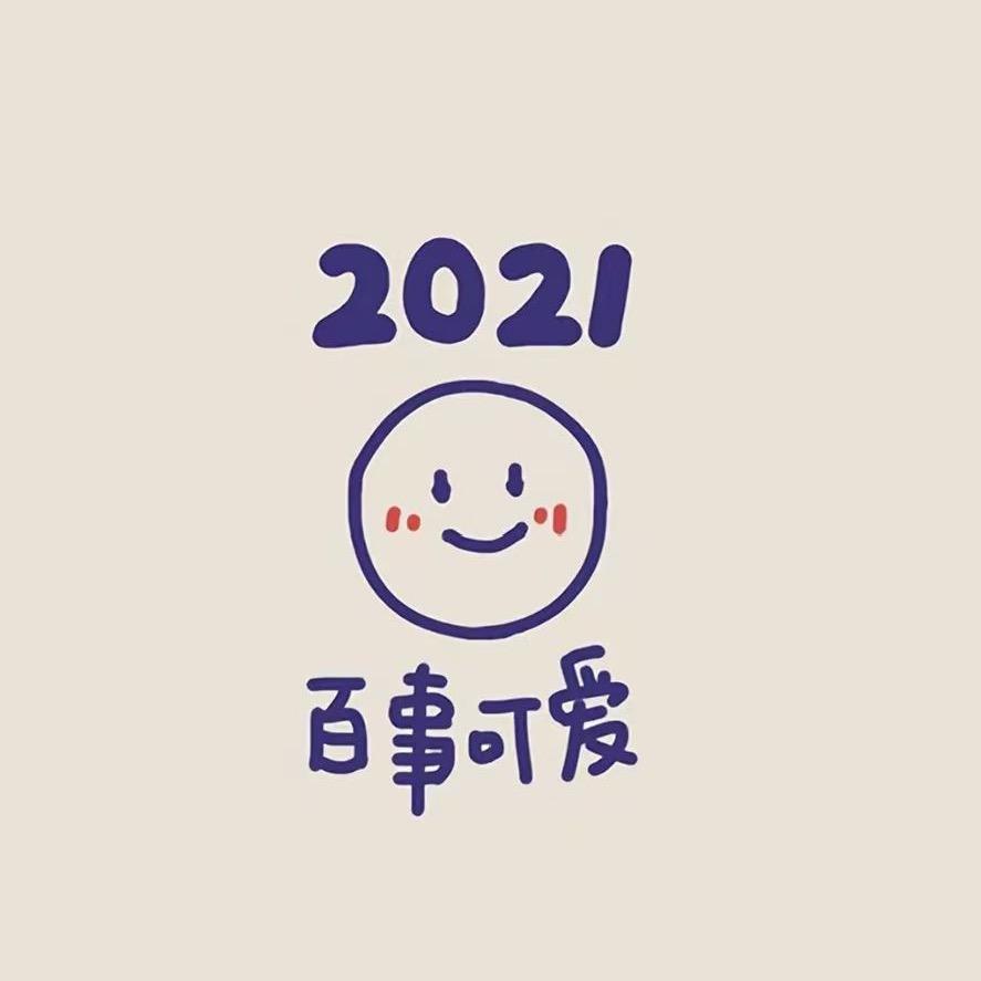 🌈无地自容🌈