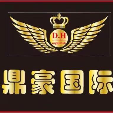 鼎豪国际K歌沐足
