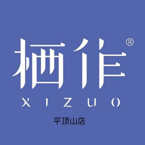 栖作床垫（支吾家具）平顶山店