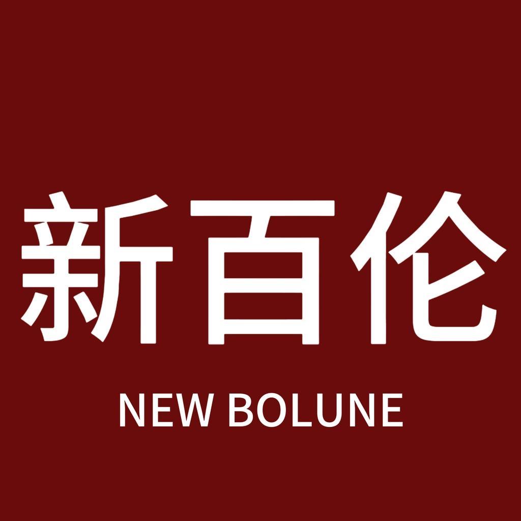 新百伦奥莱鞋仓