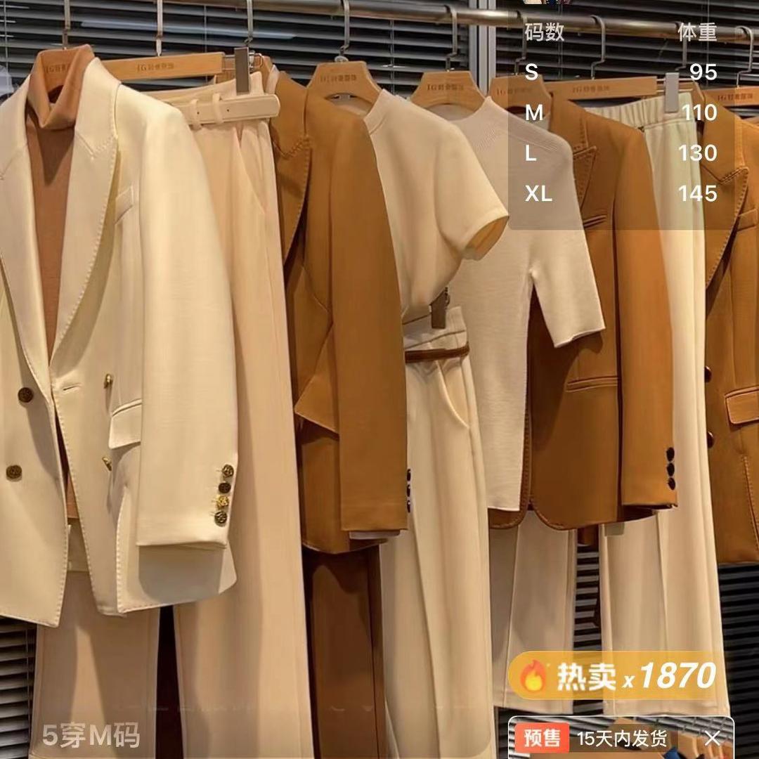诗露婕轻奢服饰