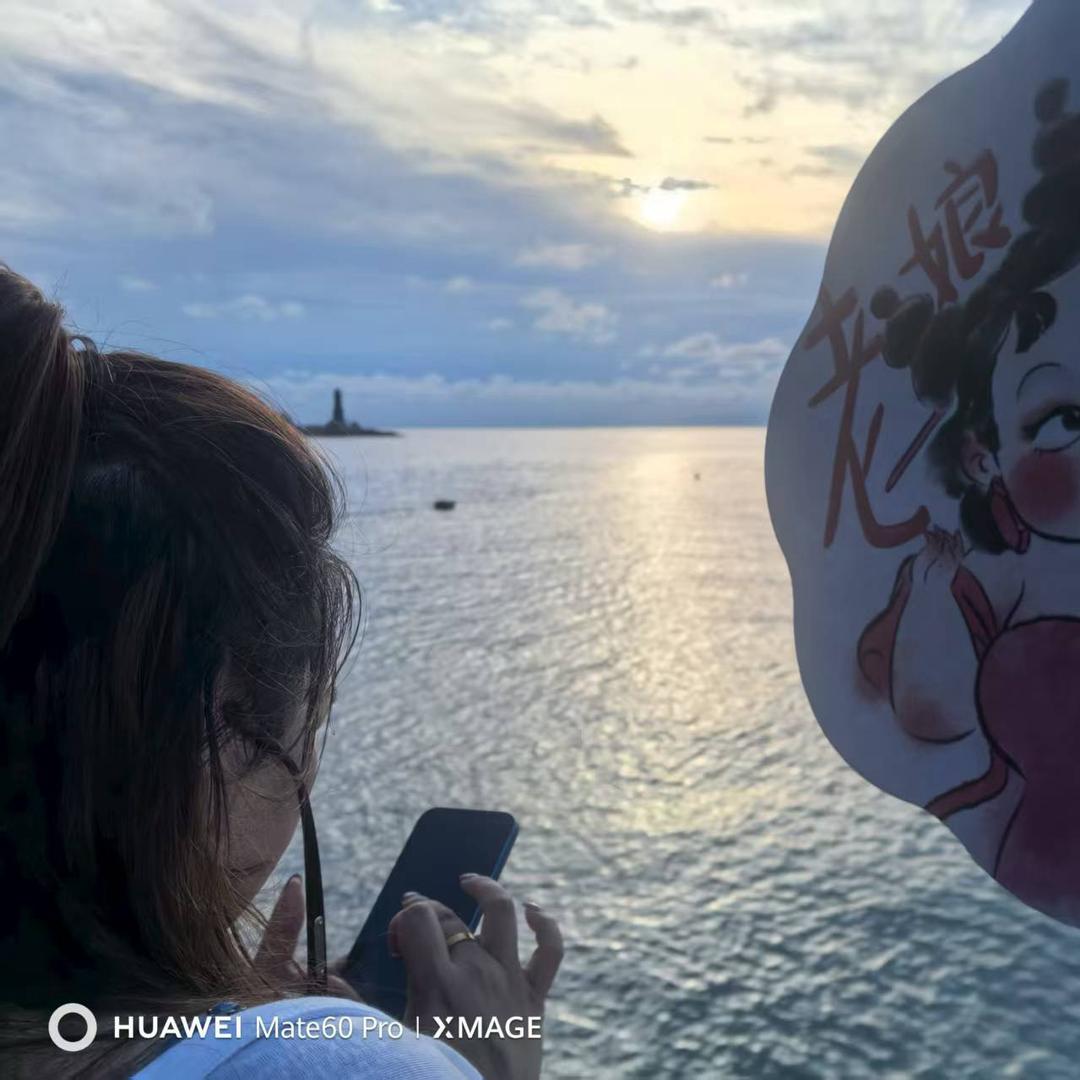 遥阿遥～