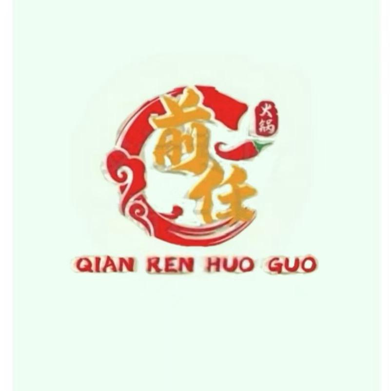 滇众惠火锅(二店)官方号