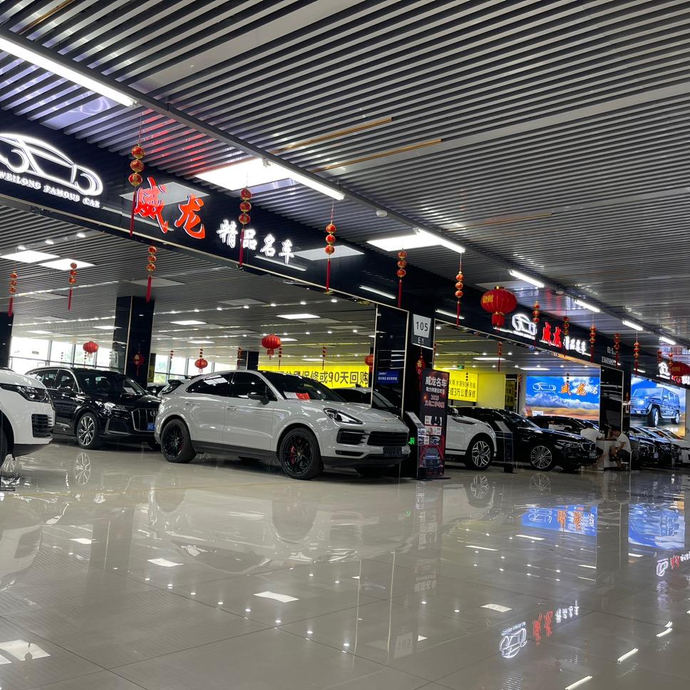 义乌市威德二手车