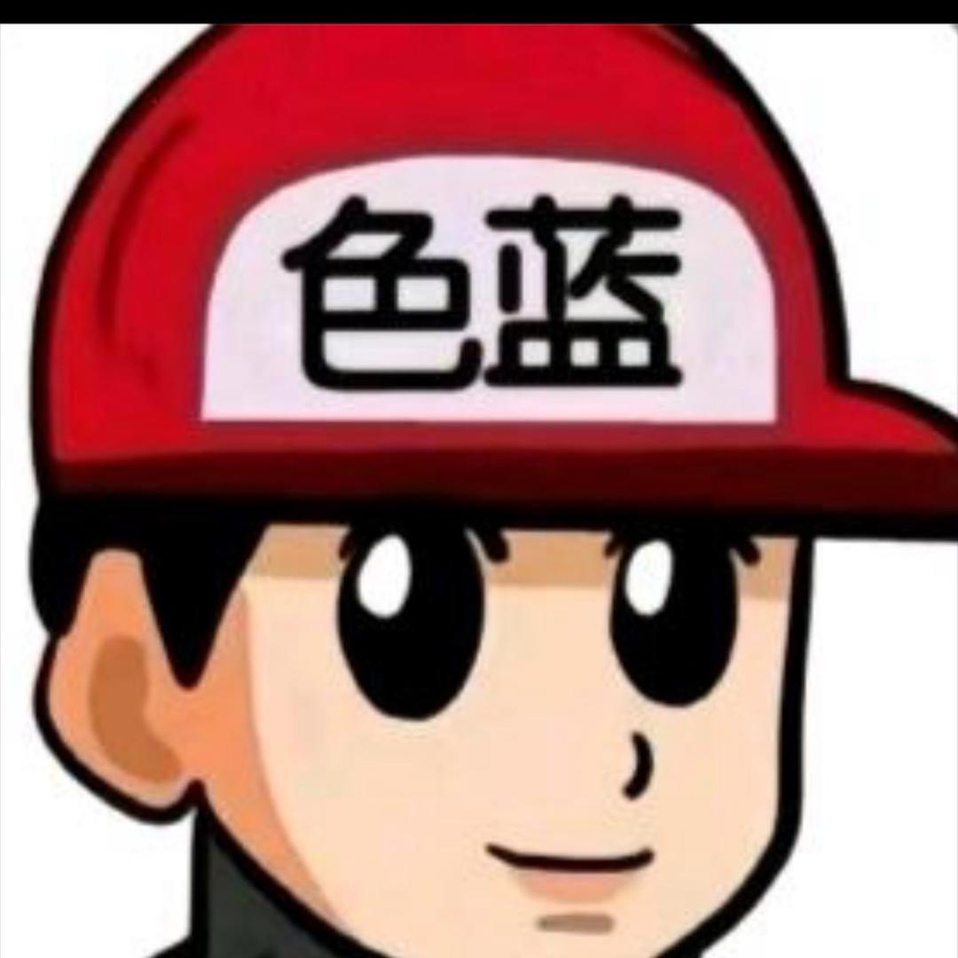 知局