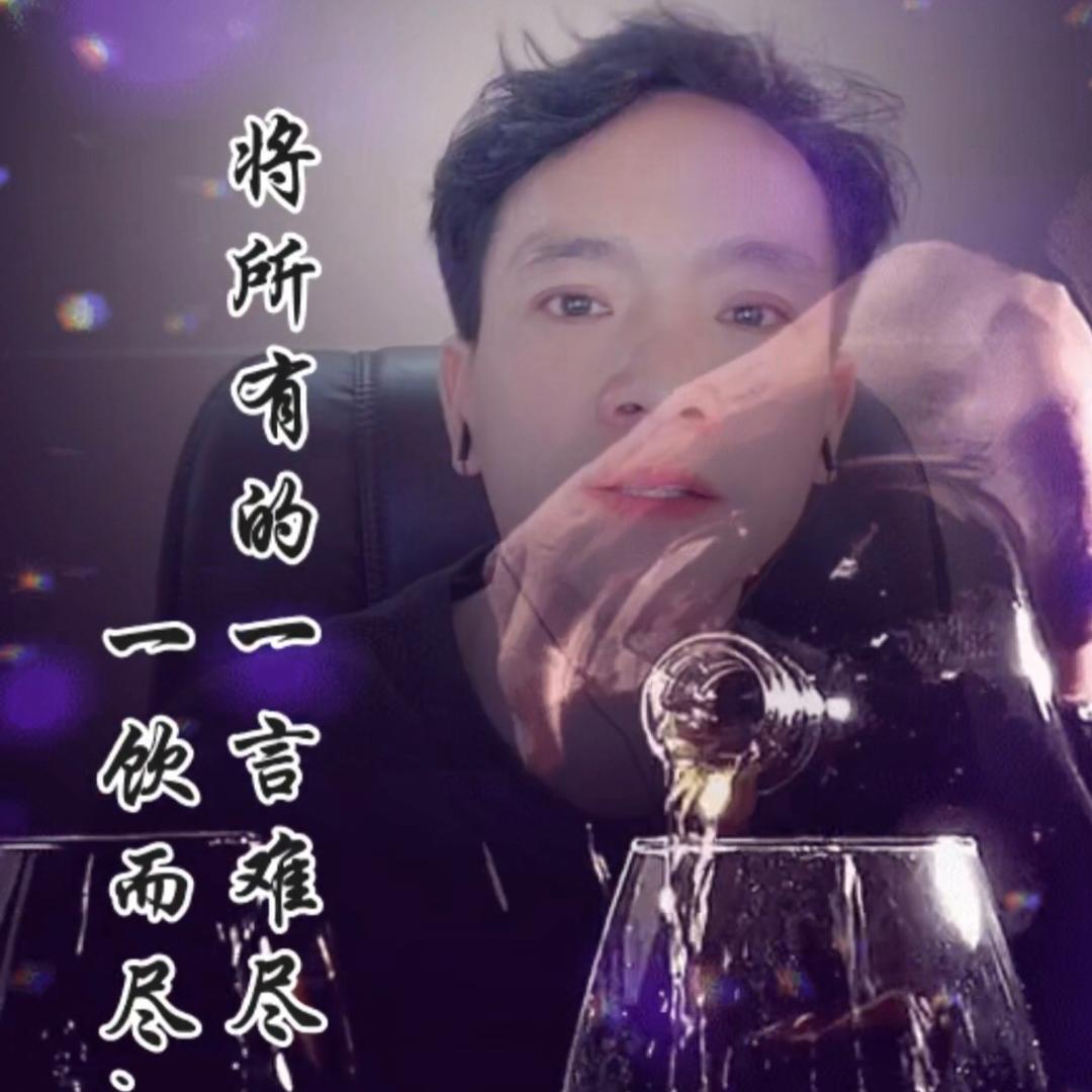 孤独为伴