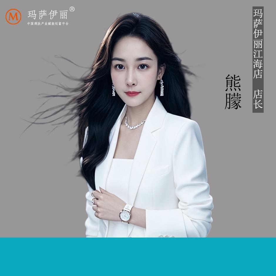 玛萨伊丽江海店小熊